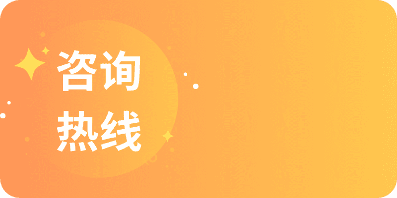 深圳笔尖家教咨询热线